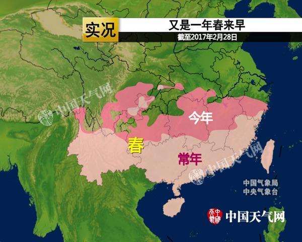 北方大部气温反弹回升 西南雨势增强