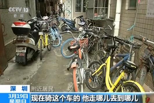 故意将共享单车扔进珠江 两名男子被拘