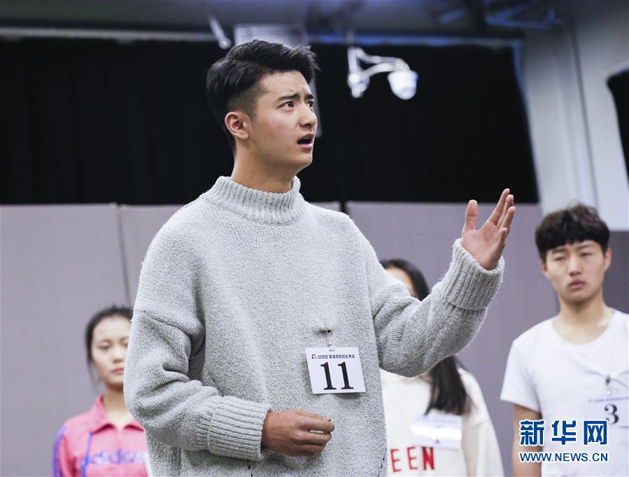 北影艺考报考人次再创新高 表演专业报录比11