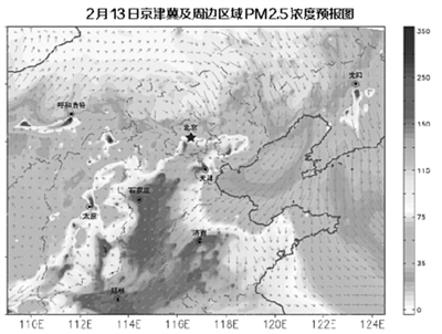 京津冀未来三日预计出现重污染