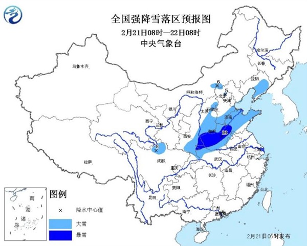 暴雪黄色预警：河南等4省部分地区有暴雪