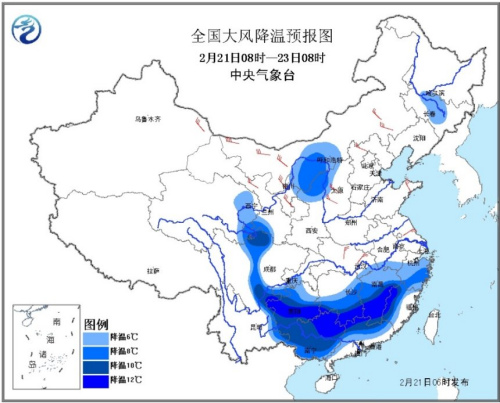 中央气象台发布寒潮蓝色预警 部分地区降温超过12℃