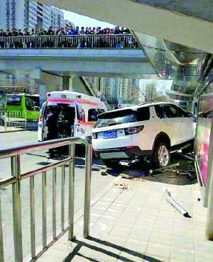 北京一越野车冲上公交站台 撞倒3人1死2伤(图)