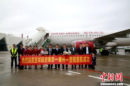 广东惠州机场已开通13条航线 旅客吞吐量大增
