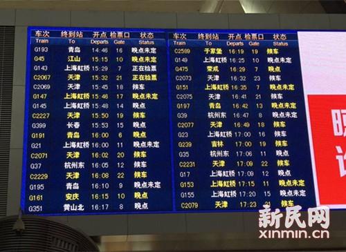 京沪高铁接触网挂异物 致京沪高铁列车大范围晚点