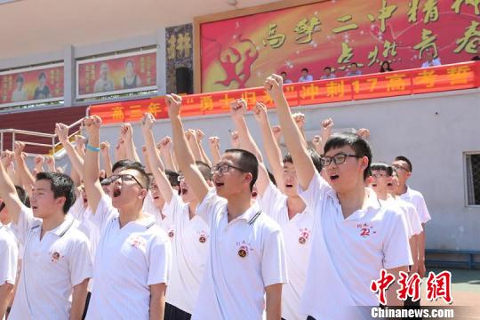 河北衡水二中举行2017高考出征壮行仪式