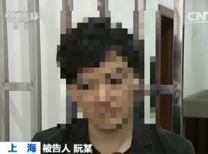 上海：“白马王子”婚恋网站“交友” 交往5女子一年骗547万元