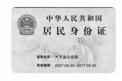 北京终结20年粉色软纸火车票 不适应自助检票等需求