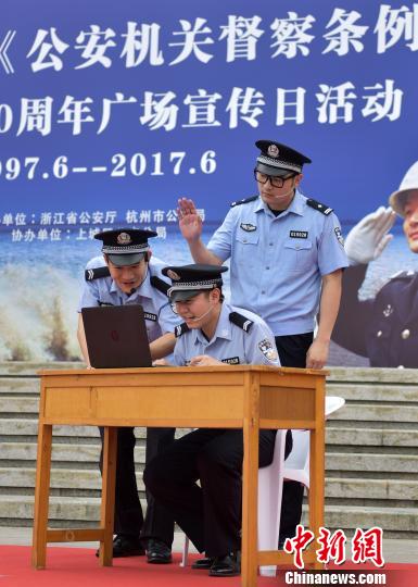 浙江“警中警”20年执行任务32万次 搭起警民和谐桥