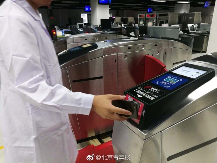 北京地铁将全线实现线上购票 刷二维码乘车 _