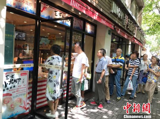 芝士小龙虾月饼受捧上海老字号产品愈发“年轻化”