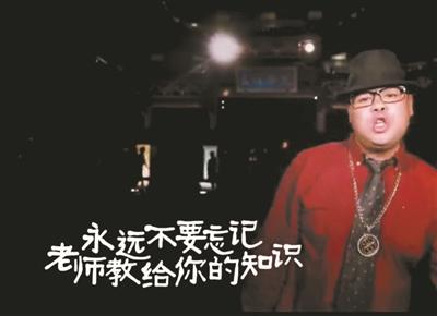 辅导员说唱入学须知走红:是学校任务 align=center