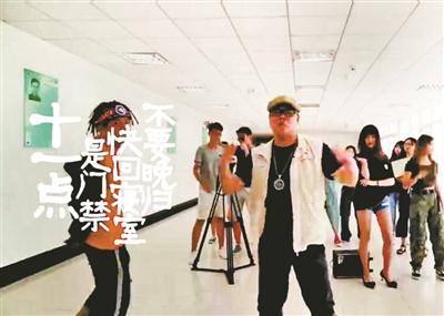 辅导员说唱入学须知走红:是学校任务 align=center