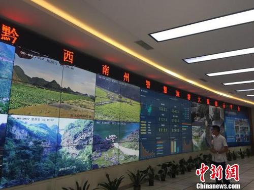 大数据引领创新路 大数据引领创新路“云上贵州”装上新引擎