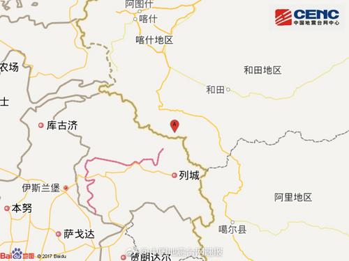 新疆叶城县附近发生5.6级左右地震 新疆叶城县附近发生5.6级左右地震