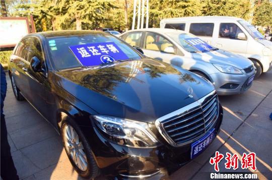 200万现金10辆轿车 200万现金10辆轿车郑州警方集中发还被盗骗财物