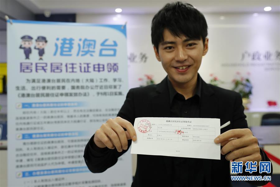 火箭少女101首张音乐专辑发布﹐成团两年计划