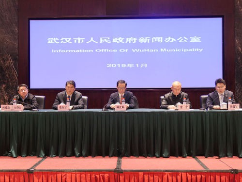 共繪健康未來：世界大健康博覽會將于4月8日在漢召開