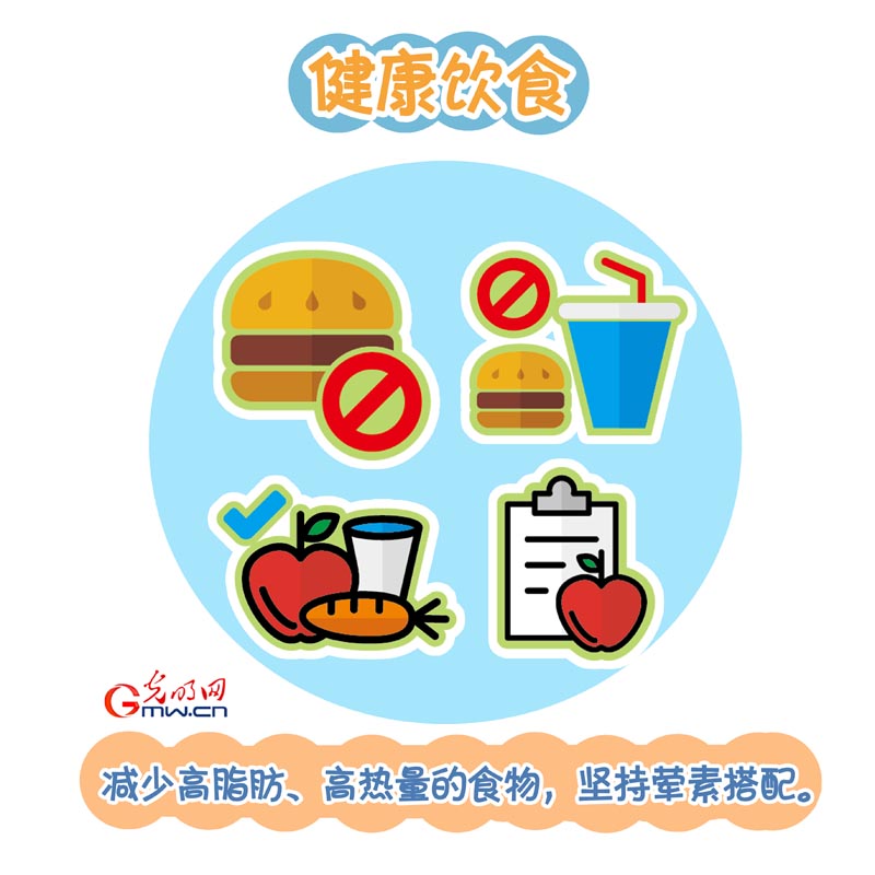 流感來襲 8個小妙招讓你健康過春節