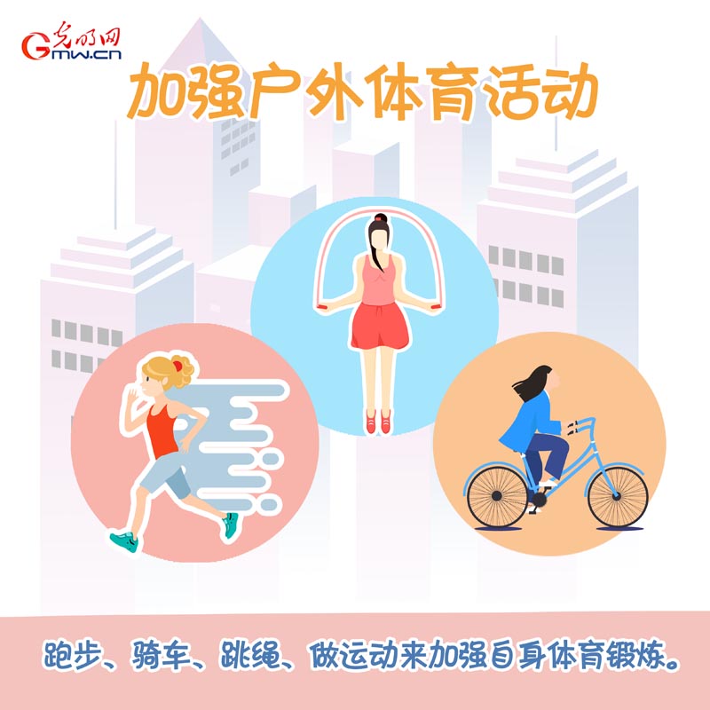 流感來襲 8個小妙招讓你健康過春節