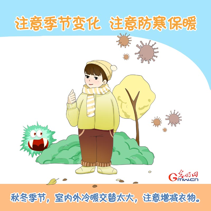 流感來襲 8個小妙招讓你健康過春節