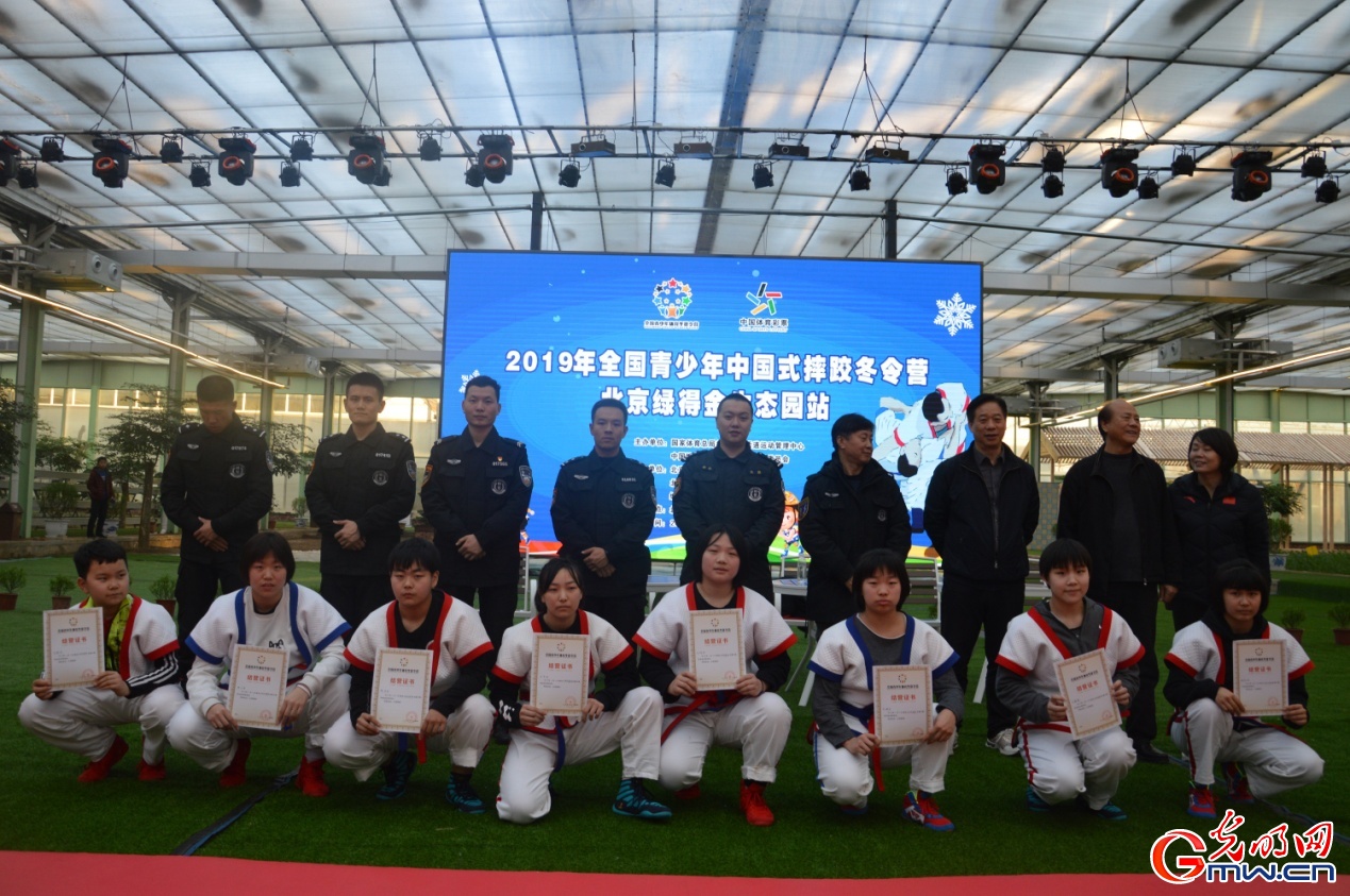 2019年全國青少年中國式摔跤冬令營結束