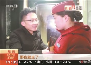 “相約在零點37分”譜寫著愛情與堅守