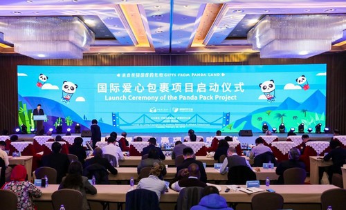 國際愛心包裹項目在京啟動
