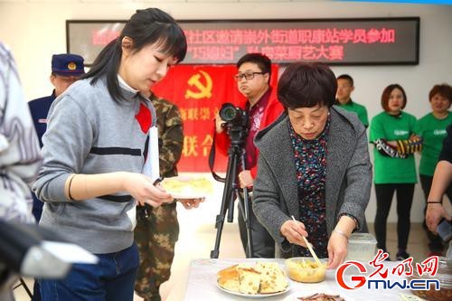 北京：“巧媳妇”赛“私房菜”迎“三八”国际妇女节