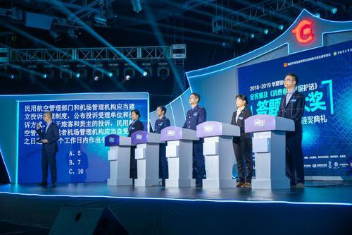 “华夏银行杯”全国消法知识竞赛结果揭晓