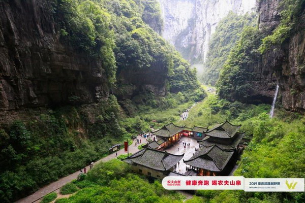 2019中国武隆百公里山地越野赛举行