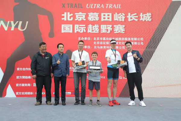 北京慕田峪长城国际越野赛举行