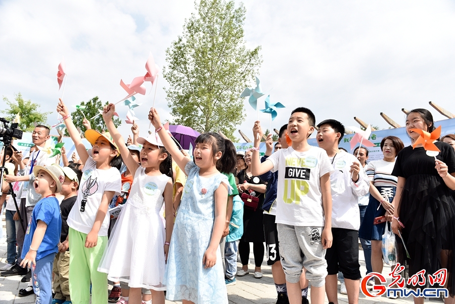 组图丨“绿色生活 让家更美” 六一亲子环保体验在京举行