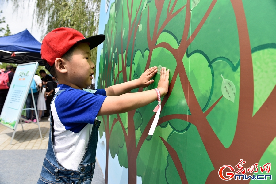 组图丨“绿色生活 让家更美” 六一亲子环保体验在京举行
