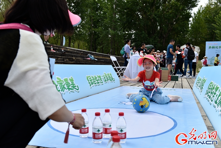 组图丨“绿色生活 让家更美” 六一亲子环保体验在京举行