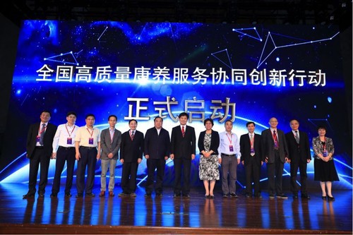 老年康养民生政策与公共服务国际研讨会在清华大学举办