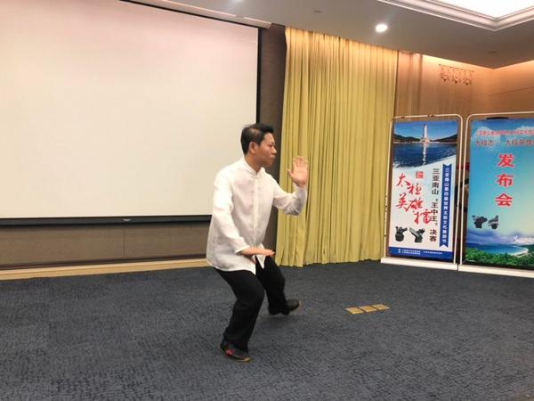 大型太极推手赛事“太极志—太极英雄擂”7月推出