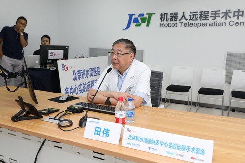 中国电信5G助力，成功完成全球首例机器人多中心联合远程骨科手术