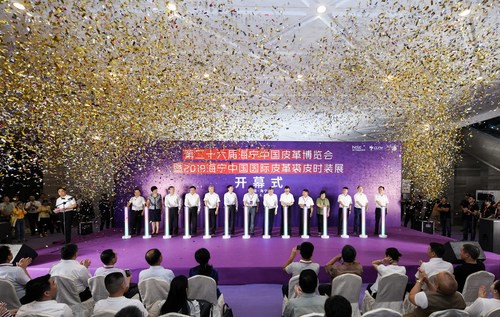 新海宁·新时尚——绘就产业新蓝图 第二十六届海宁中国皮革博览会隆重举行