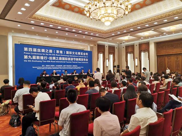 第四届丝绸之路（敦煌）国际文化博览会和第九届敦煌行?丝绸之路国际旅游节将于7月30日开幕