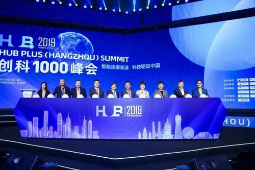 创科1000（杭州）峰会助力青年创新发展