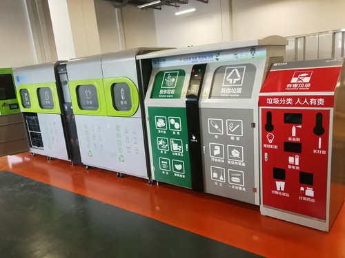 专家：生活垃圾分类与处置需要科技支撑
