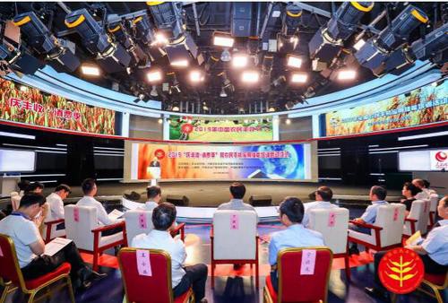 “庆丰收·消费季”和农民手机应用技能培训启动仪式在京举办