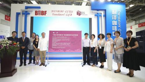 “外国人写作中国计划”颁奖暨联合选题资源平台成立仪式圆满落幕