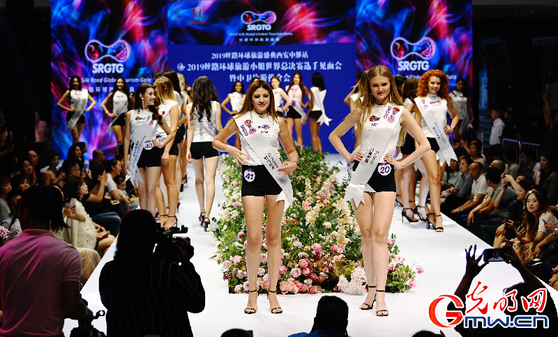 2019丝路环球旅游小姐世界总决赛选手欢聚古城西安