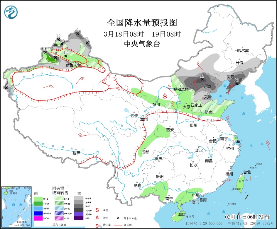 内蒙古京津冀晋辽等地有降雪中央气象台继续发布暴雪蓝色预警