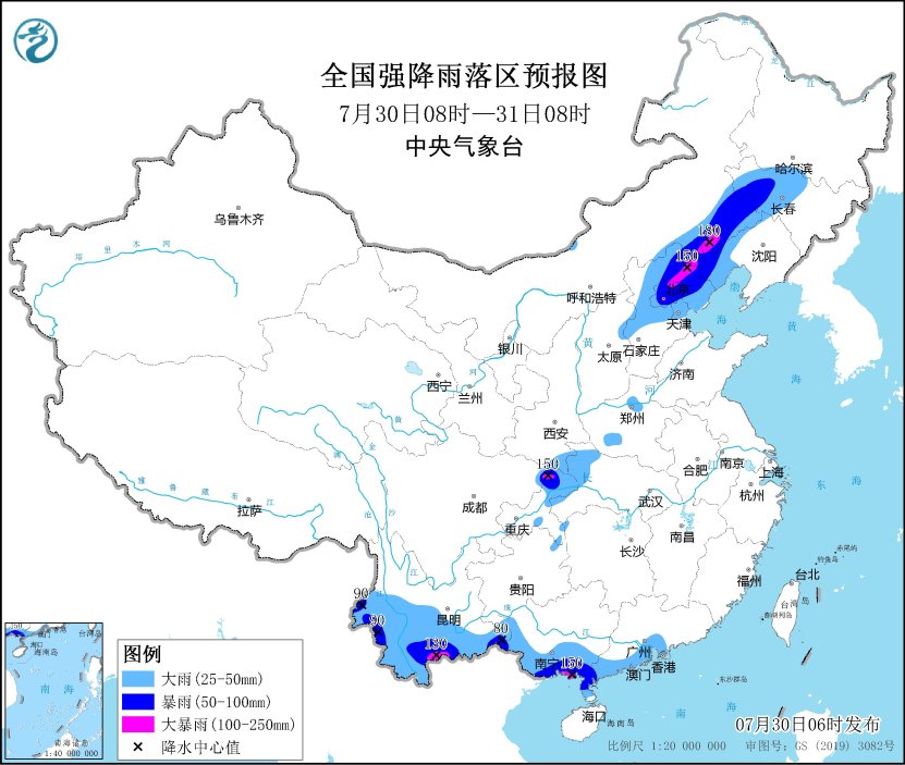 粤桂滇黔渝及华北东北地区有强降雨