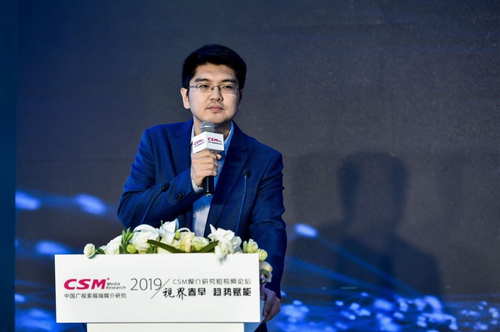 CSM媒介研究首發短視頻用戶價值研究報告