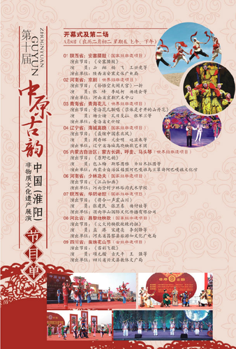 河南睢縣非遺展演：文旅融合讓文化煥發生機