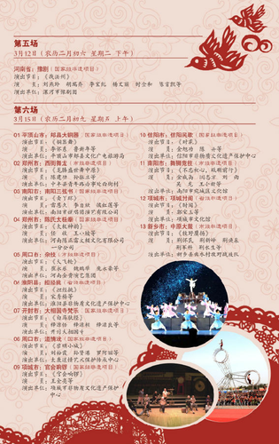 河南睢縣非遺展演：文旅融合讓文化煥發生機